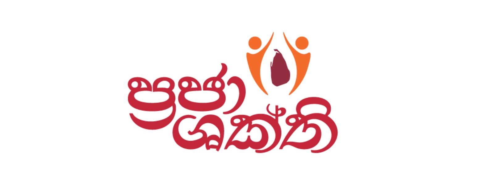 'Praja Shakthi' Mega Rural Drive Launched